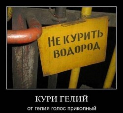 не курить.jpg