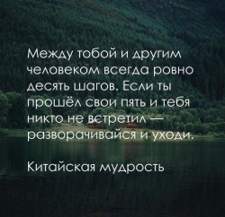 10 шагов.jpg