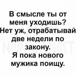 по закону.jpg