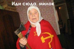 милок.jpg