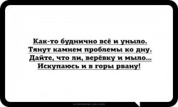 в горы.jpg