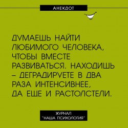 растолстели.jpg
