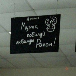 раком.jpg