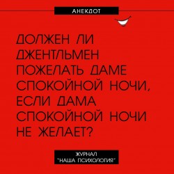 дженьельмен.jpg
