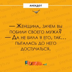достучаться.jpg