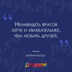 враги.jpg