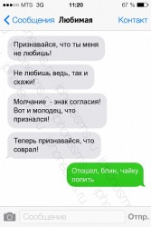 любимая.jpg