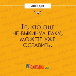 елка.jpg