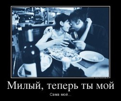 мой.jpg