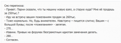 зануда.png