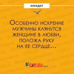 клятва.jpg