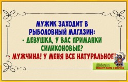 приманки.jpg