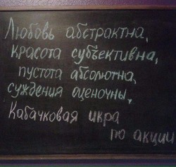 икра.jpg