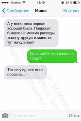минетик.jpg