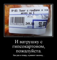 пирог с кафелем.jpg