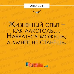 опыт.jpg