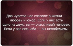 любовь и юмор.jpeg