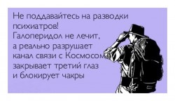 галоперидол.jpg