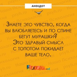 мурашки.jpg