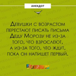 дед мороз.jpg