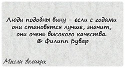 вино.jpg