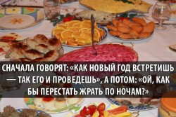 жрать.jpeg