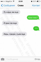 икры съем.jpg