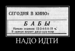 бабы.jpg