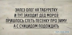 табуретка.jpg