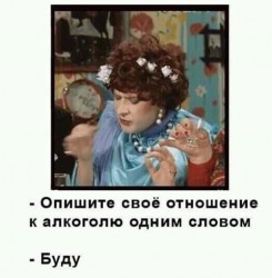 Буду.jpg