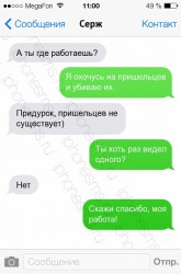 пришельцы.jpg