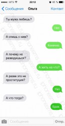 брак.jpg