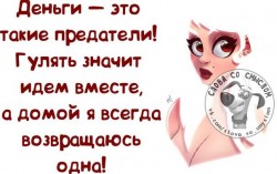 деньги2.jpg