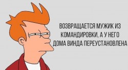 винда.jpg