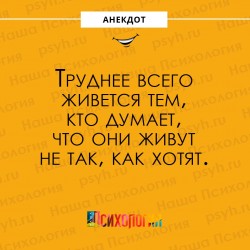 думают.jpg