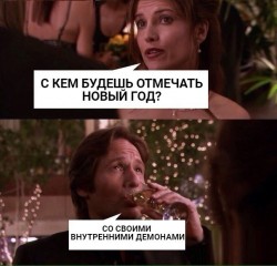 демоны.jpg