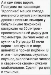 пиво.jpg