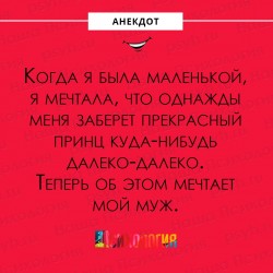 принц.jpg
