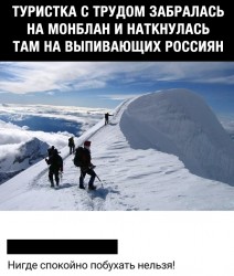 монблан.jpg
