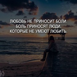 любовь.jpg