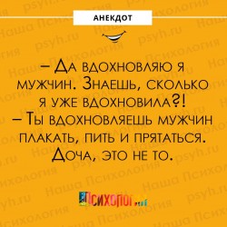 доча.jpg