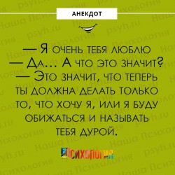 люблю.jpg