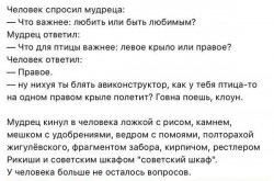 мудрец.jpg