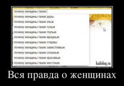 женщины.jpg
