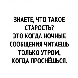 старость.jpg