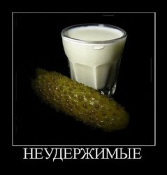 неудержимые.jpg