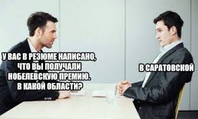 нобелевка.jpg