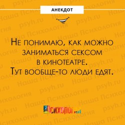 кинотеатр.jpg