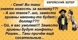 валюта.jpg