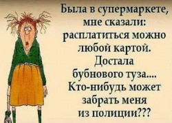 карта.jpg